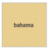 Фуга Baumit Baumacol 5кг Bahama