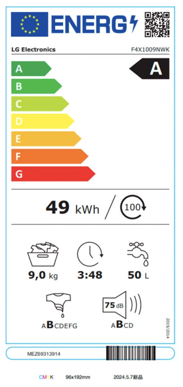 Стиральная машина LG F4X1009NWK 