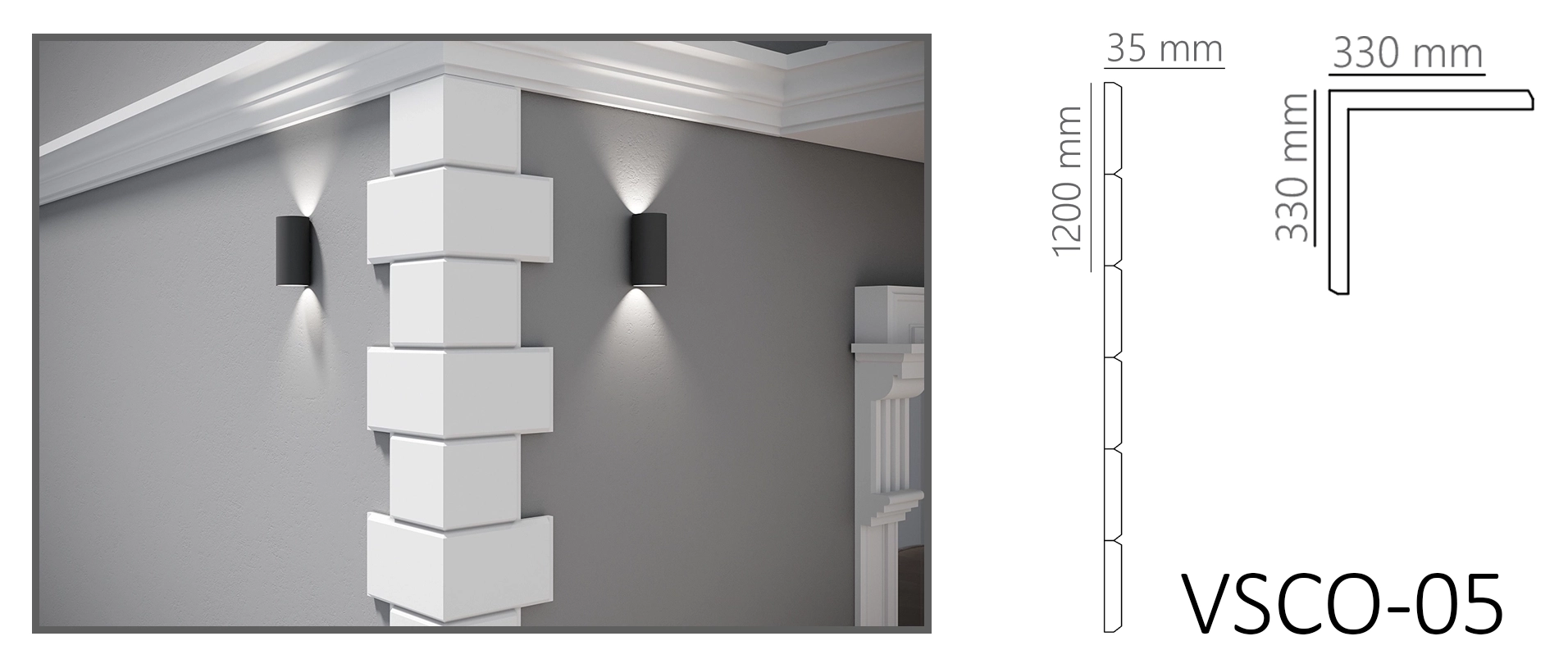 Декоративный угол VSCO5 1200мм*330мм*35мм