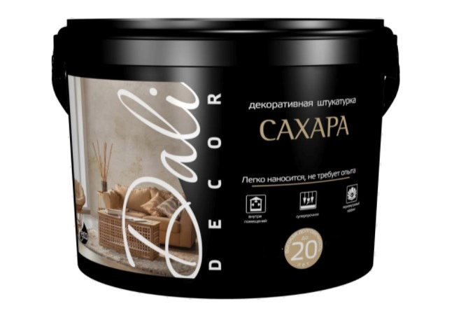 Tencuială decorativă Sahara Dali-Decor 1 kg 20532 