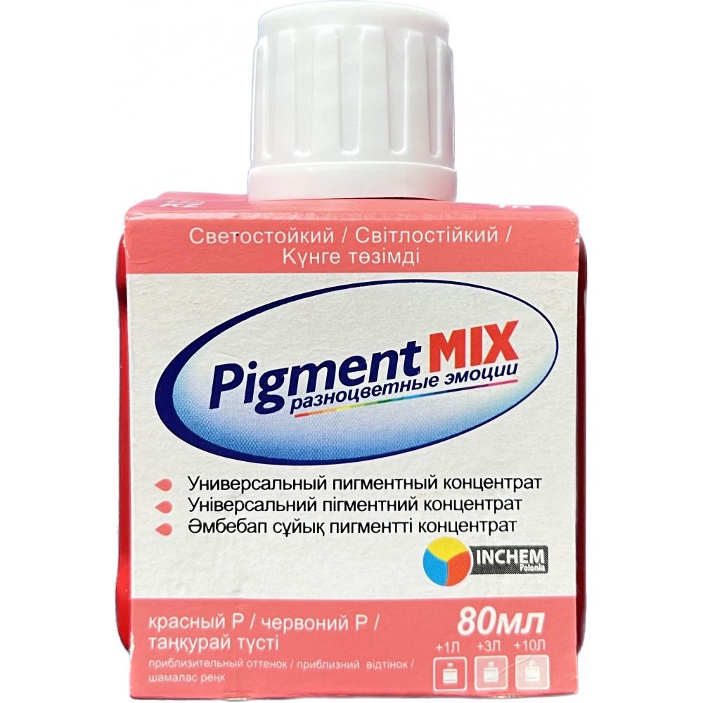 Пигмент MIX №11 красный Р, 80мл