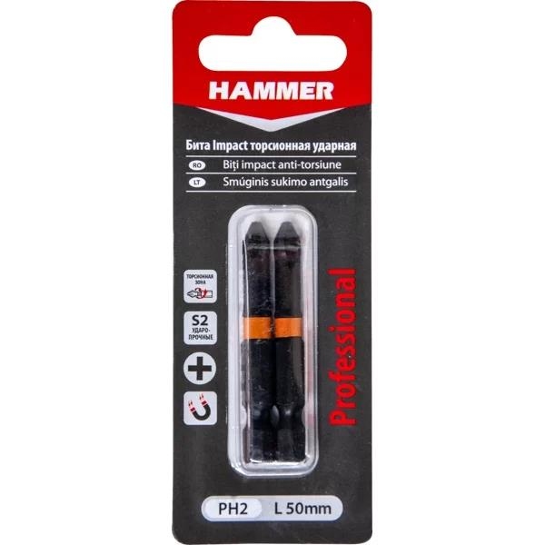 Набор бит ударных для шуруповерта 2шт S2 PH2 50mm 42993
