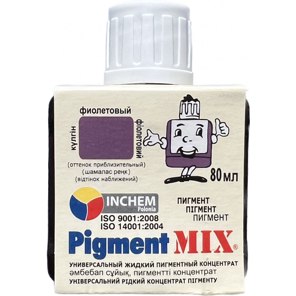 Пигмент MIX №15 фиолетовый, 80мл