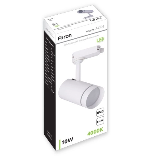 Трековый светильник FN AL106, 12W, 4000K, 1080lm 