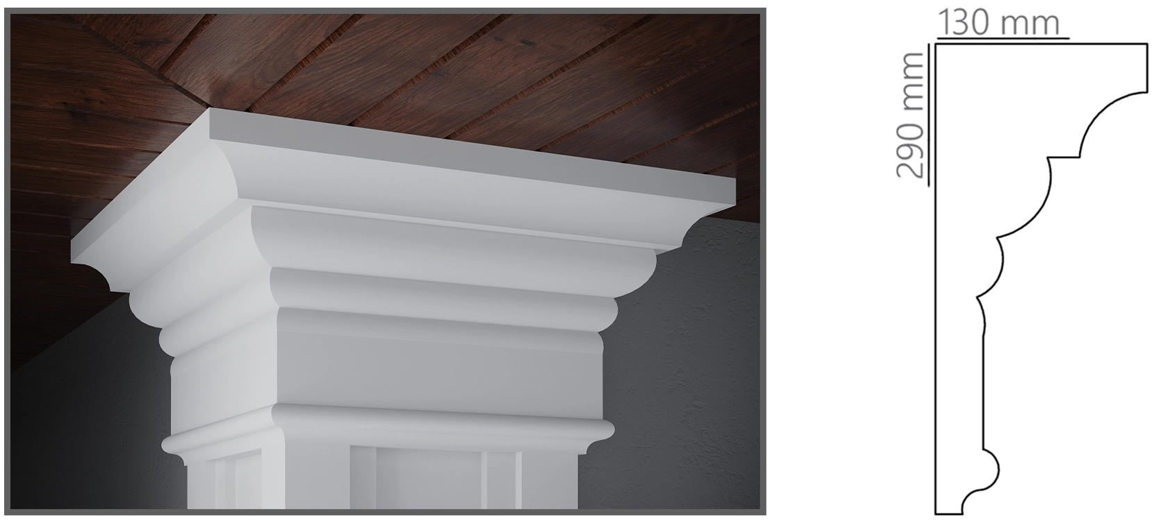 Консоль CAP216 290x130мм