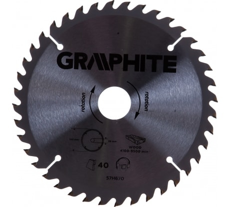 Disc pentru lemn Graphite 190mm 57H670
