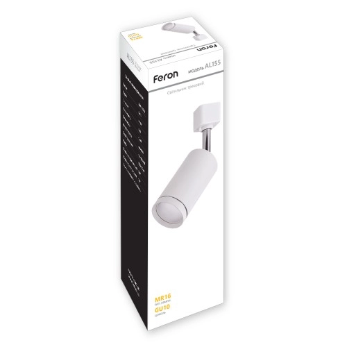 Трековый светильник FN AL155, GU-10 220V,60x105мм