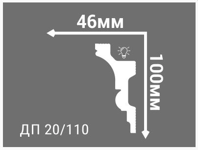 Plintă de tavan De-Baghet DP 20*110 
