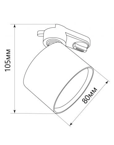 Spot Feron AL159 GX53