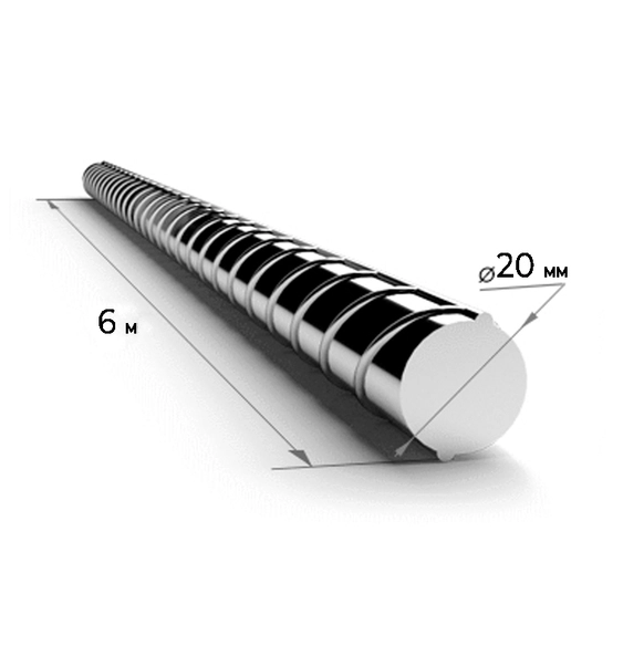 Арматура 20мм