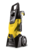 Мойка высокого давления Karcher 1.601-888.0 K3