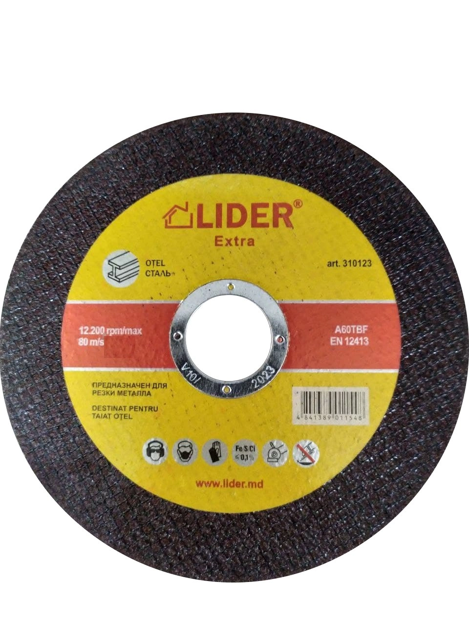 Disc pentru metal 125mm 310123