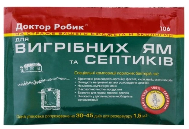 Доктор Робик 106 Универсальный