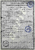 Cazan Ariston Genus 24 FF 25-617
