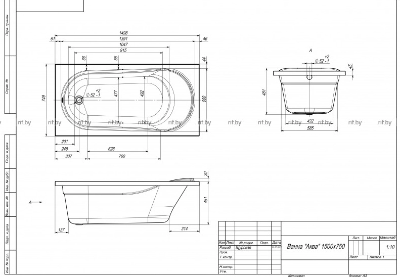 Ванна Aqua 150x75