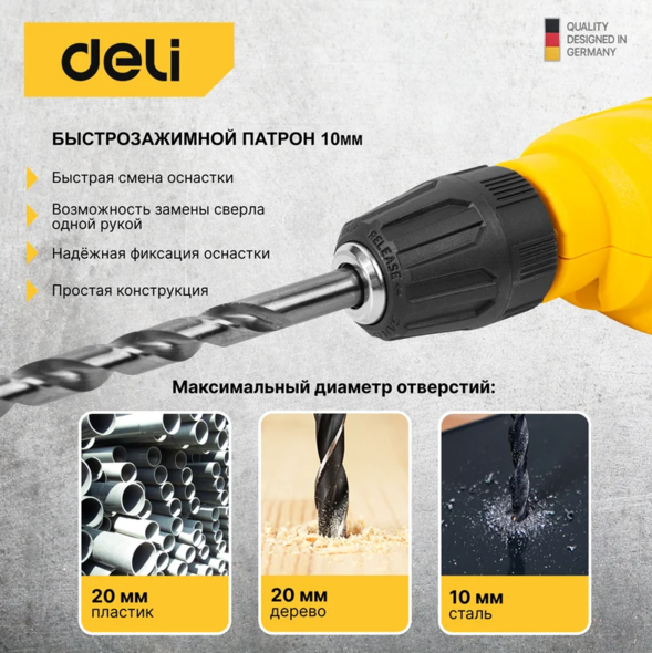 Mașină de găurit Deli DL-DZ10-E1