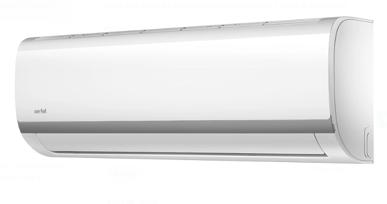 Condiționer Airfel LTN/LTRX 71 24000 BTU 2150 