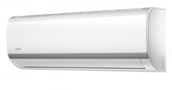 Кондиционер Airfel LTN/LTRX 71 24000 BTU 2150 