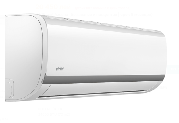 Кондиционер Airfel LTN/LTRX 71 24000 BTU 2150