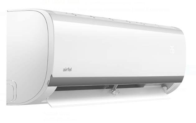 Кондиционер Airfel LTN/LTRX 71 24000 BTU 2150