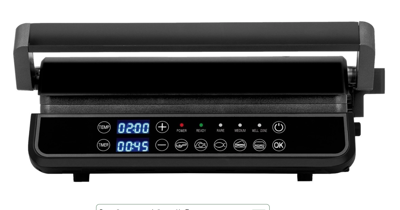 Электрогриль MPM MGR-14M 