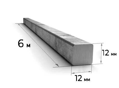 Прут квадратный 12*12мм