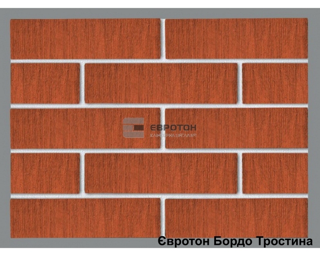Caramida ceramică fațadă tubulară BORDO 