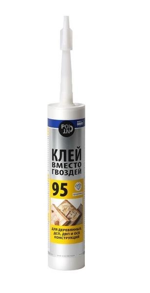 Adeziv point 95 280ml (120307)