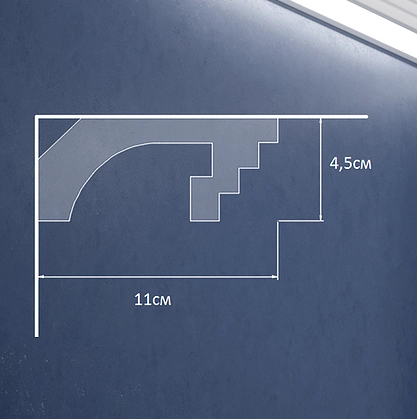 Потолочный плинтус XPS LD-01.3 110*45*2000 