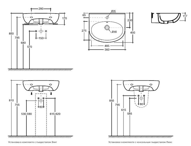 Lavoar Keramin  Lago 55 alb 1c