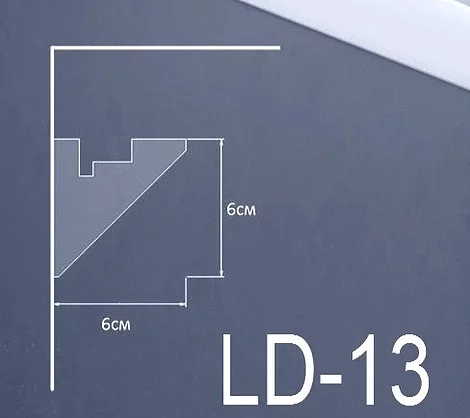 Потолочный плинтус XPS LD-13 60*60*2000 