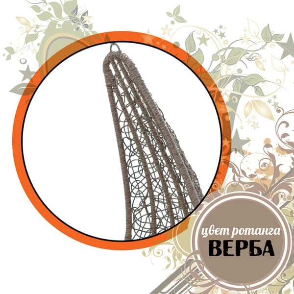 Кресло Kokon Ledi 