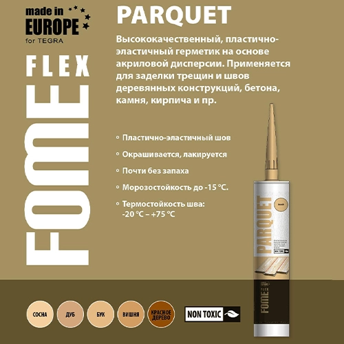 Герметик акриловый для дерева Fome Flex Parquet (сосна), 300мл