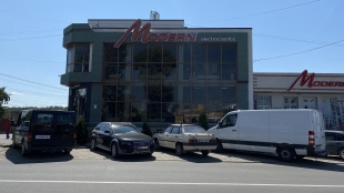 #MODERN - бытовая техника